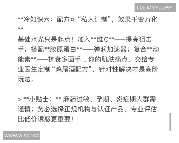 你不知道的伤病名单:十大冷知识大揭秘