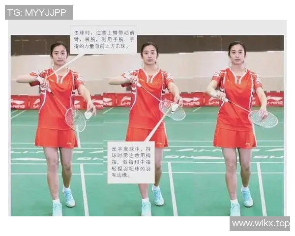 羽毛球比赛技术动作视频分析